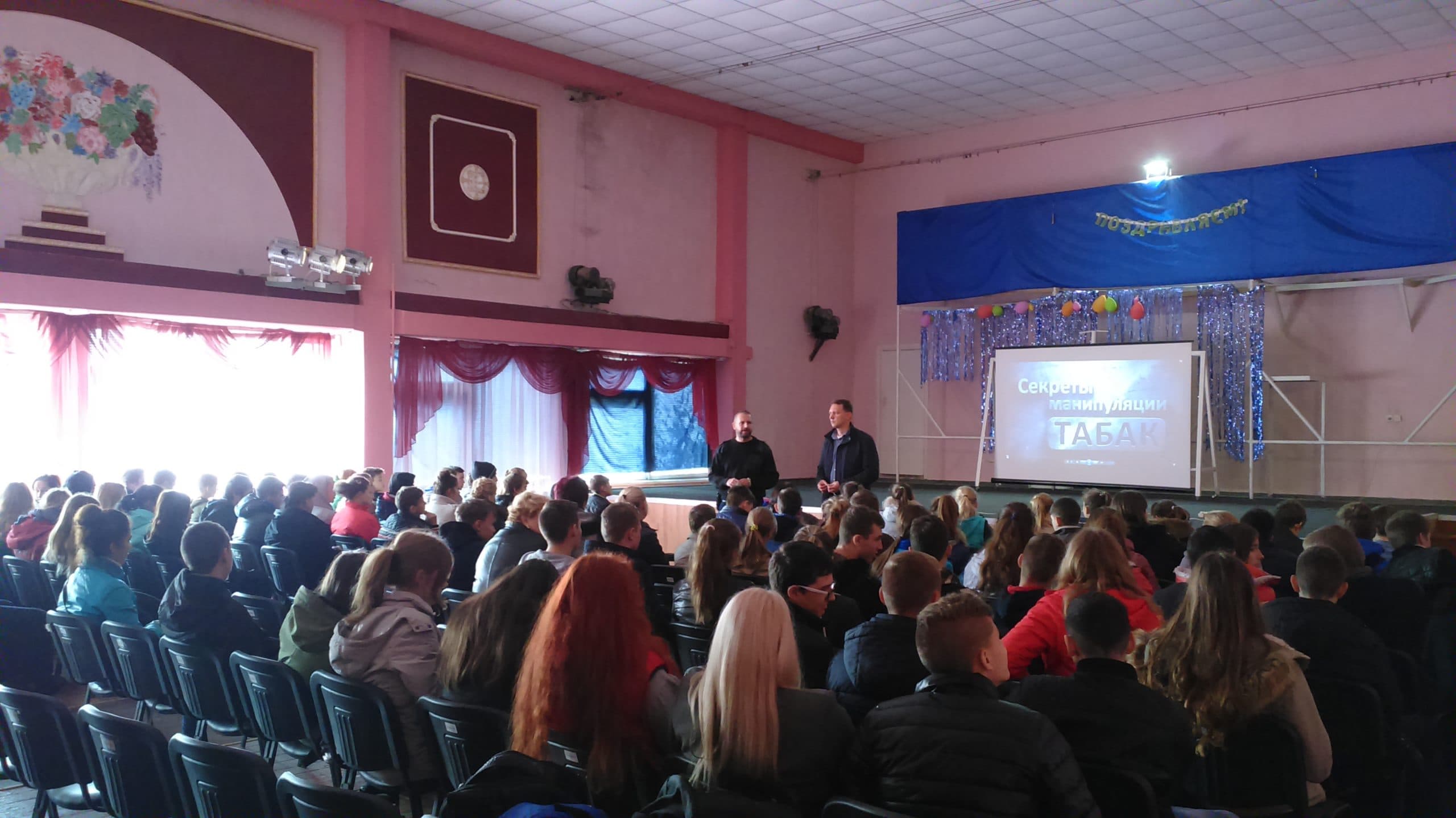 Общее дело в Донецком профессиональном лицее коммунального хозяйства