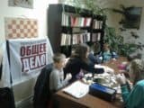 Общее дело в детском доме г. Самара
