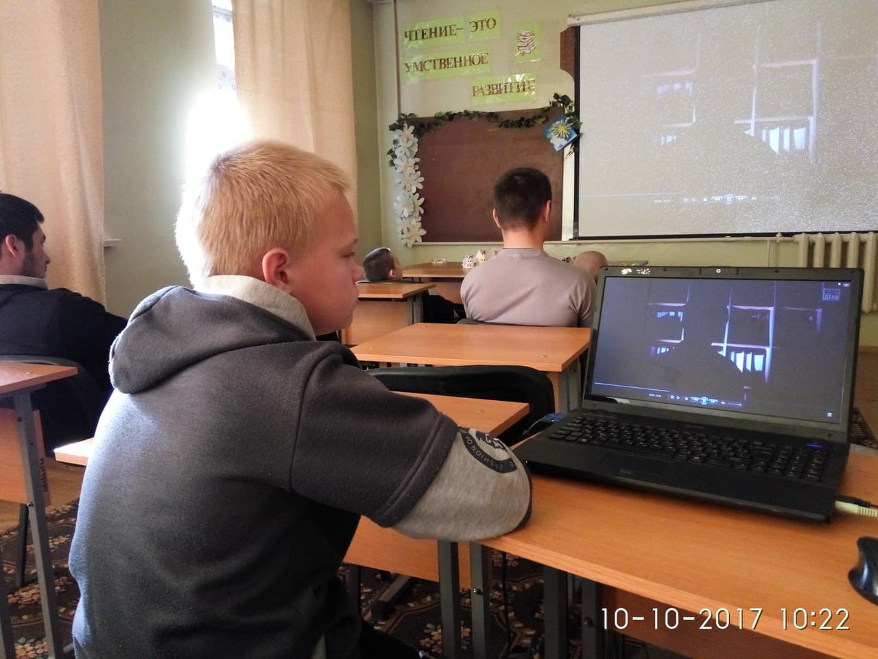 Активисты СРОО «Общее дело» провели лекцию в Центре временного содержания несовершеннолетних Екатеринбурга