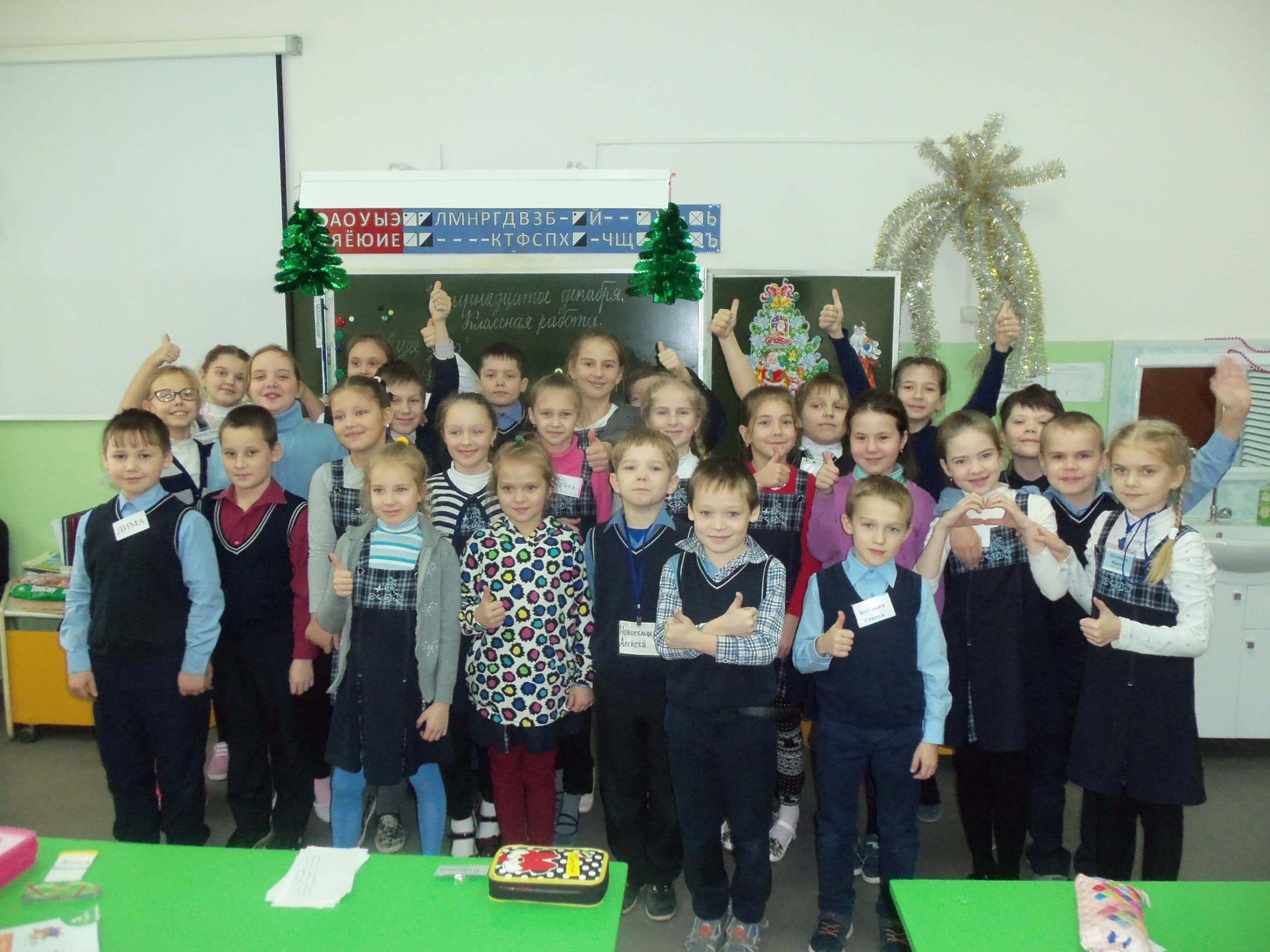 Общее Дело в школе №4 города Великий Устюг