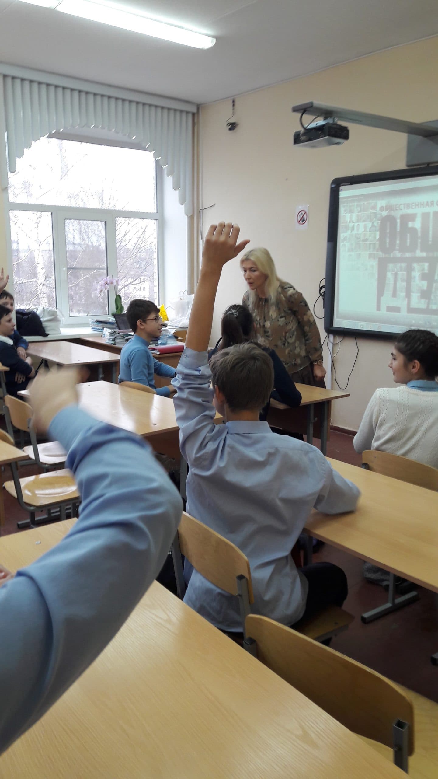 Общее дело в лицее №14 города Владимира