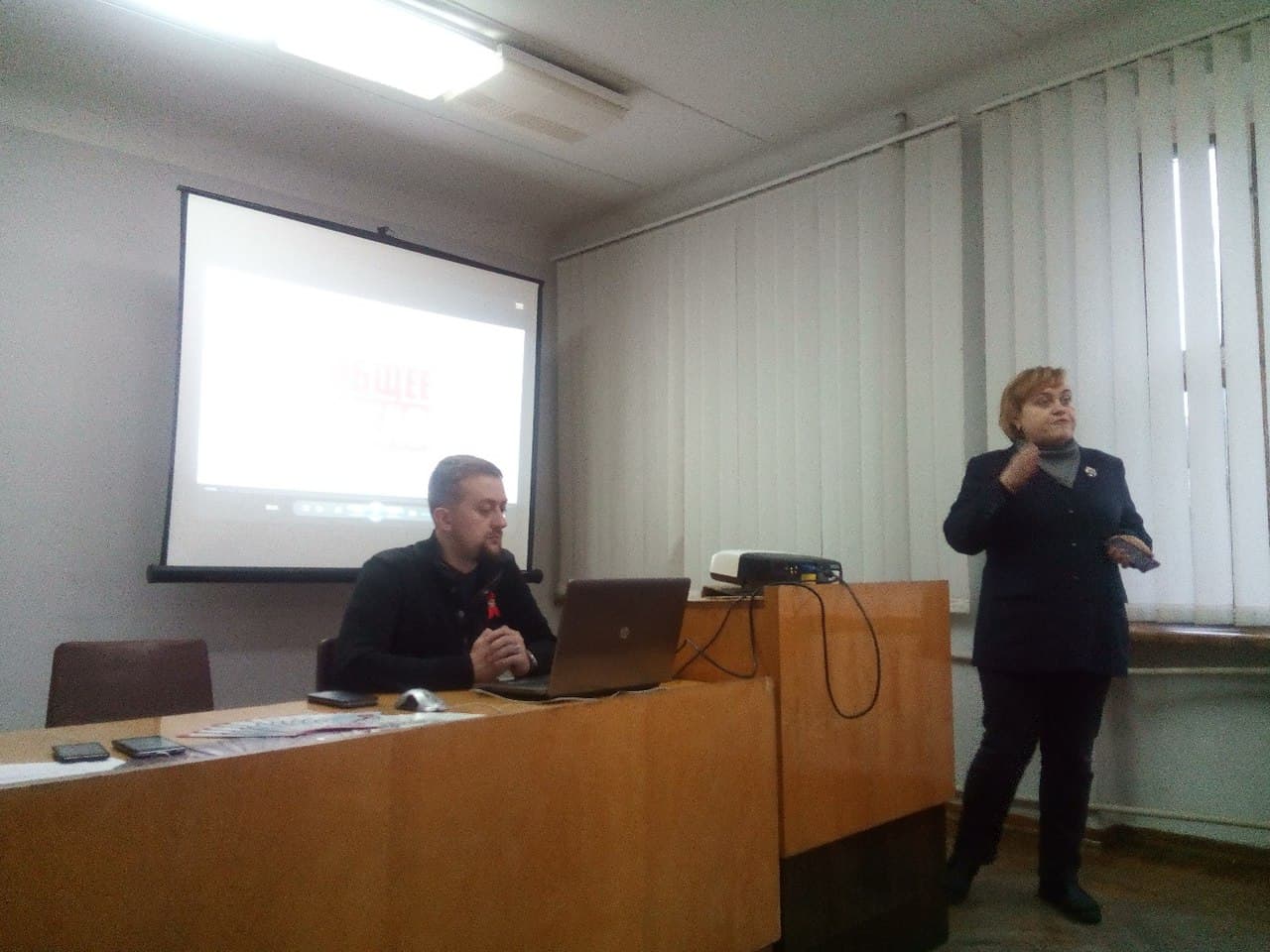 Общее дело на встрече с заместителями руководителей образовательных организаций по воспитательной работе в городе Горловка