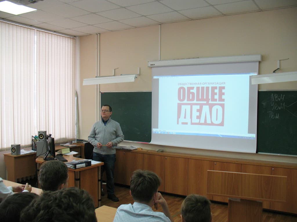 Общее Дело в школах Новосибирска.