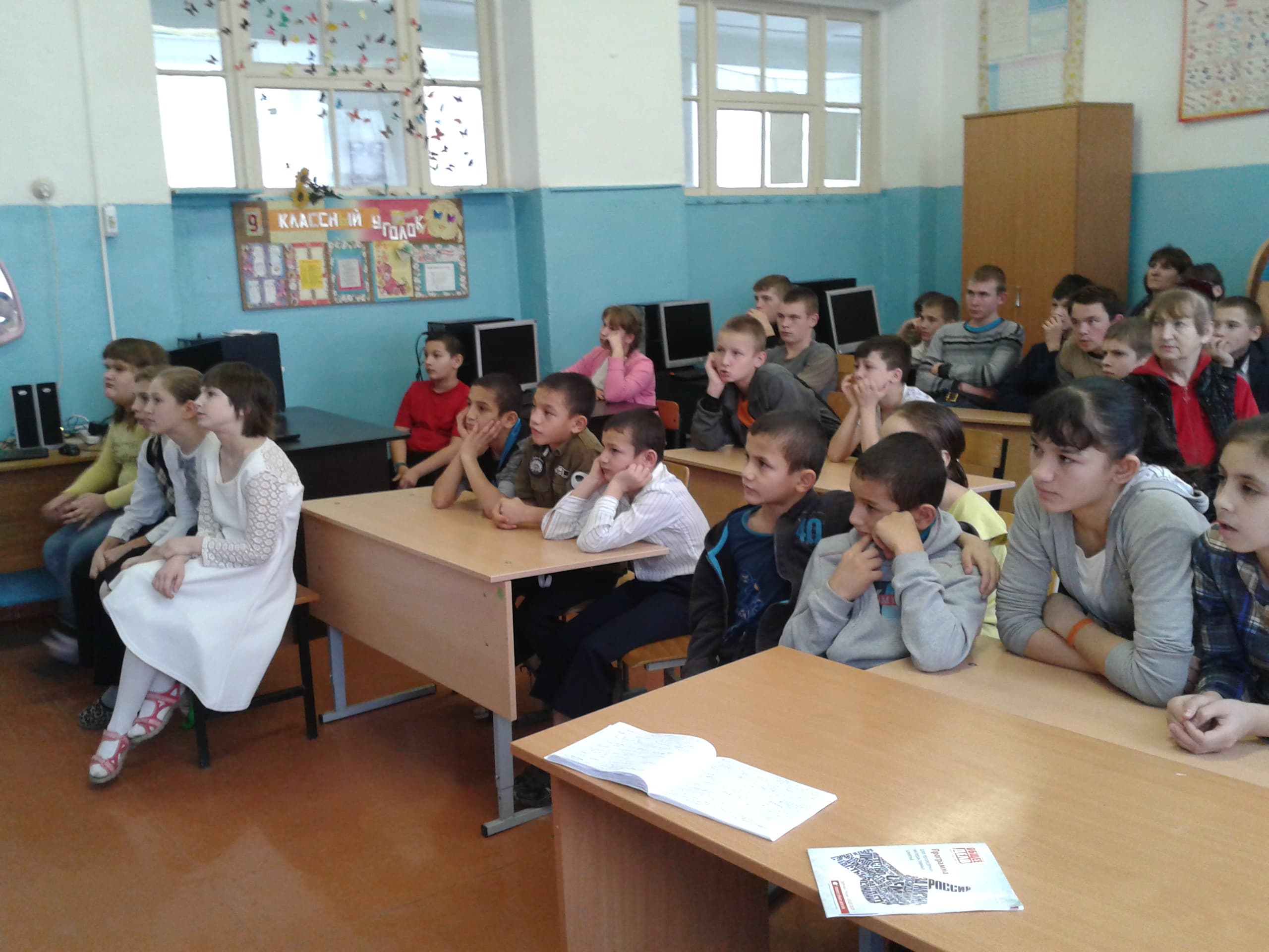 Общее дело в школе-интернате пос. Землянское Семилукского района Воронежской области