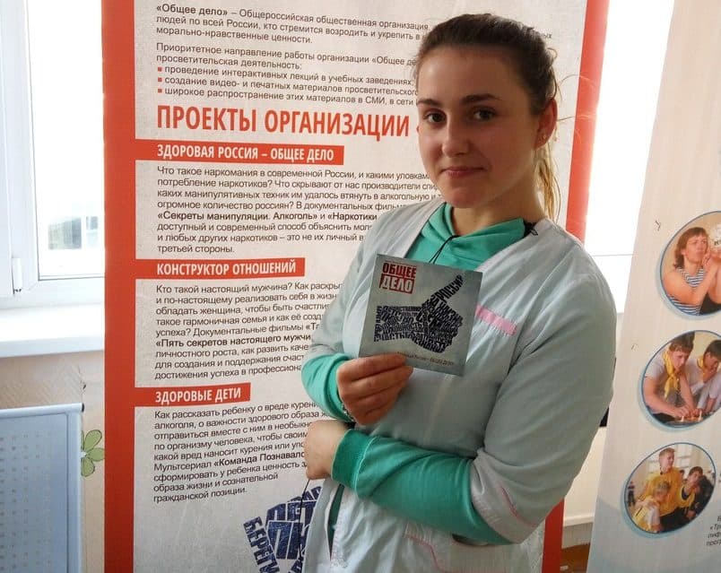 Волонтеры СРОО «Общее Дело» приняли участие в научно-практической конференции «Сила России в духовном единстве», проходившей в марте в Екатеринбурге