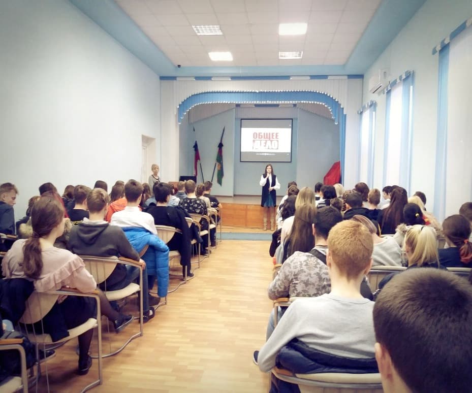 Студенты Краснодарского торгово-экономического колледжа посмотрели фильм ООО «Общее дело» — «Секреты манипуляции. Табак»