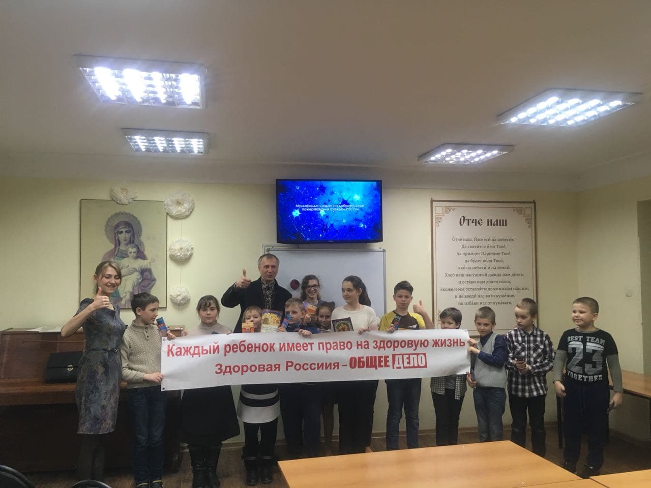 Активисты Общероссийской общественной организации «Общее дело» организовали просмотр мультфильма «Опасное погружение» для учеников Воскресной школы Ростовской области