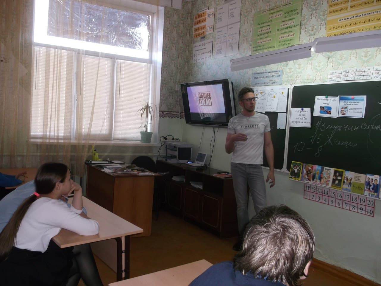 Школьники из города Бузулук Оренбургской области обсудили вопросы вреда табакокурения с активистами ОО «Общее дело»