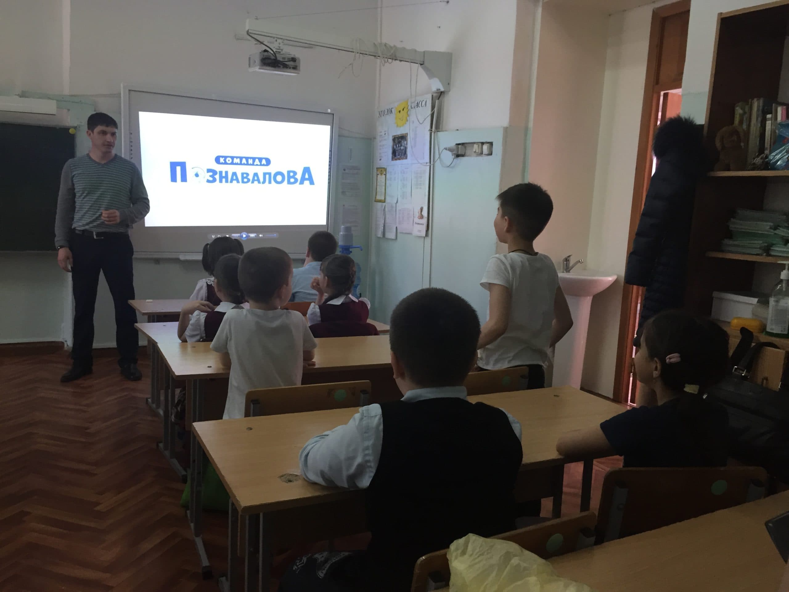 Учащиеся общеобразовательной школы № 3 города Оренбурга стали участниками профилактических занятий ОО «Общее дело»