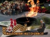9 мая в городе Самара