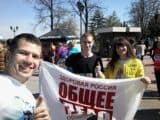 Здоровье -Общее дело