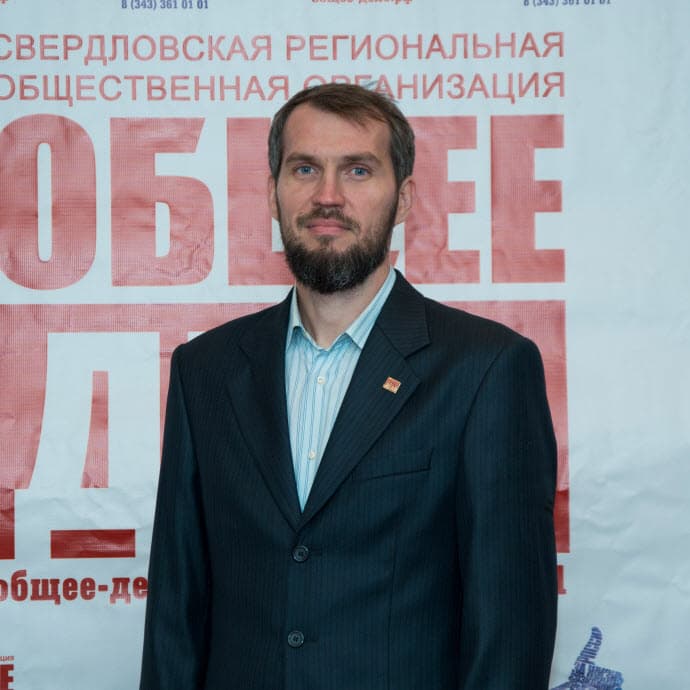 Голубев Александр Васильевич