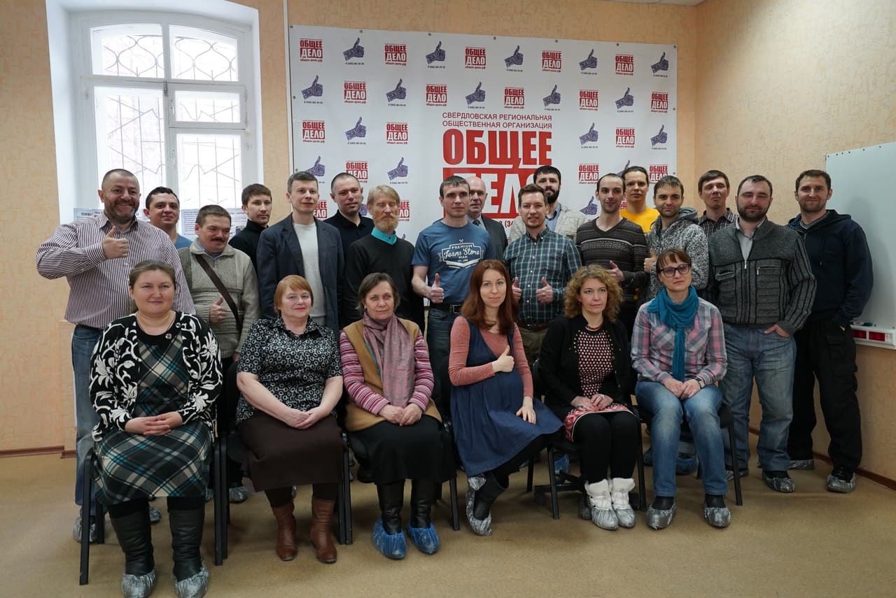 Деятельность участников ОО «Общее дело» по Свердловской области в марте и апреле 2018 г.