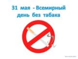 Общее дело в школе №21 города Тольятти