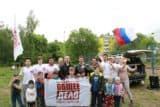«Лето по полной» Общее дело город Самара
