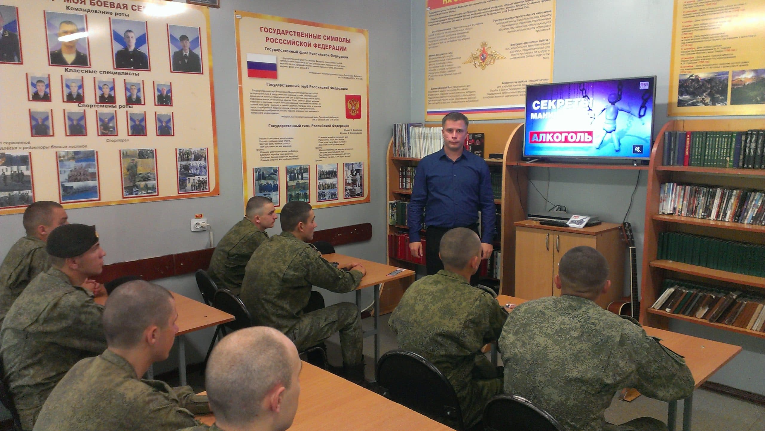 Общее дело на встрече с военнослужащими в/ч 25030-4 г. Вилючинск Камчатского края