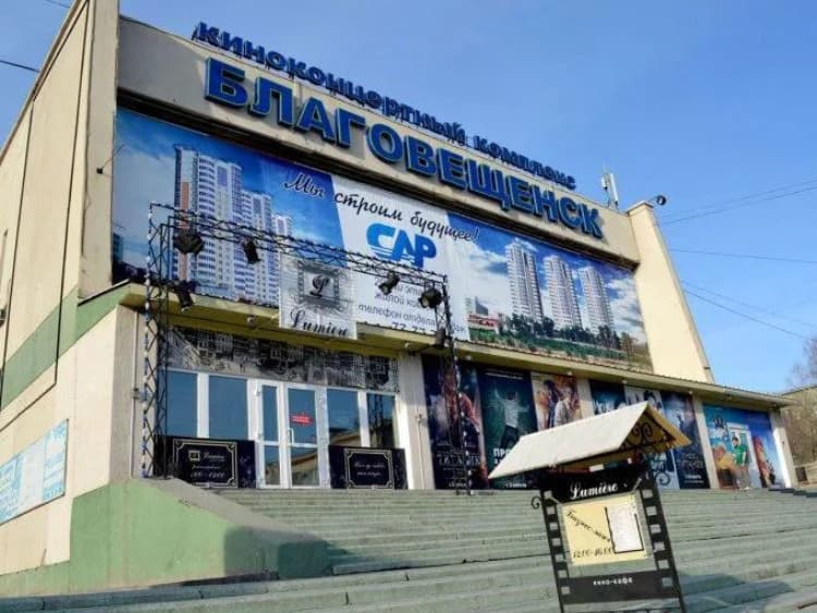 Видеоматериалы Общего дела в кинотеатрах Благовещенска!
