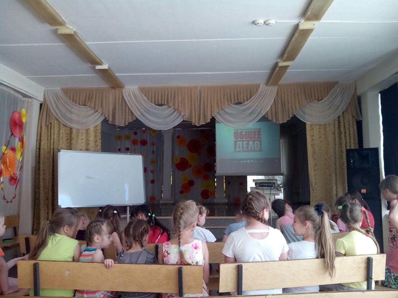 «Общее дело» в центре детского творчества (ЦДТ) г. Калачинска Омской области