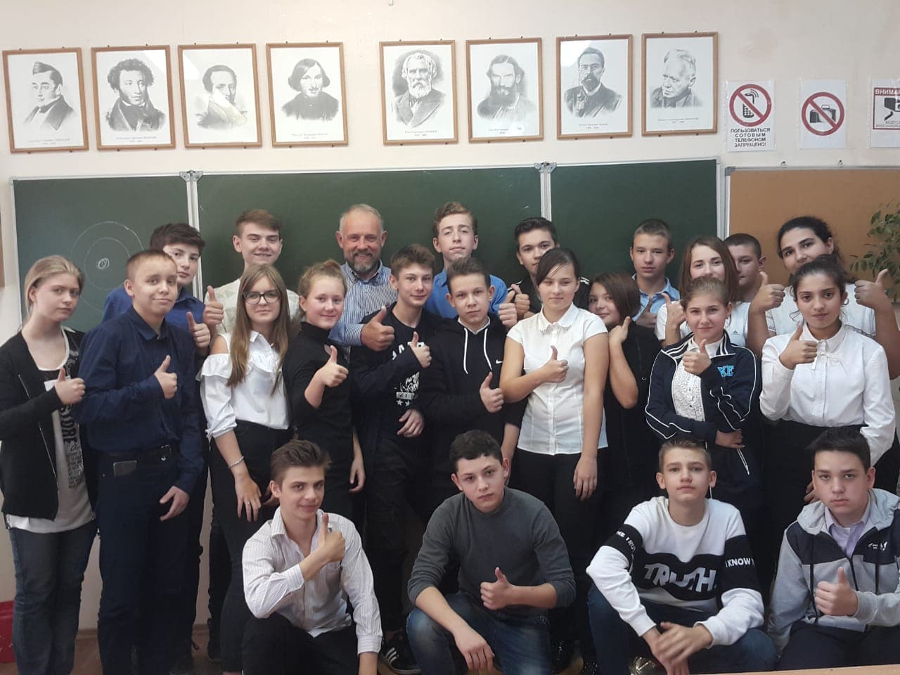 Общее дело в 101 школе г. Ростова-на-Дону