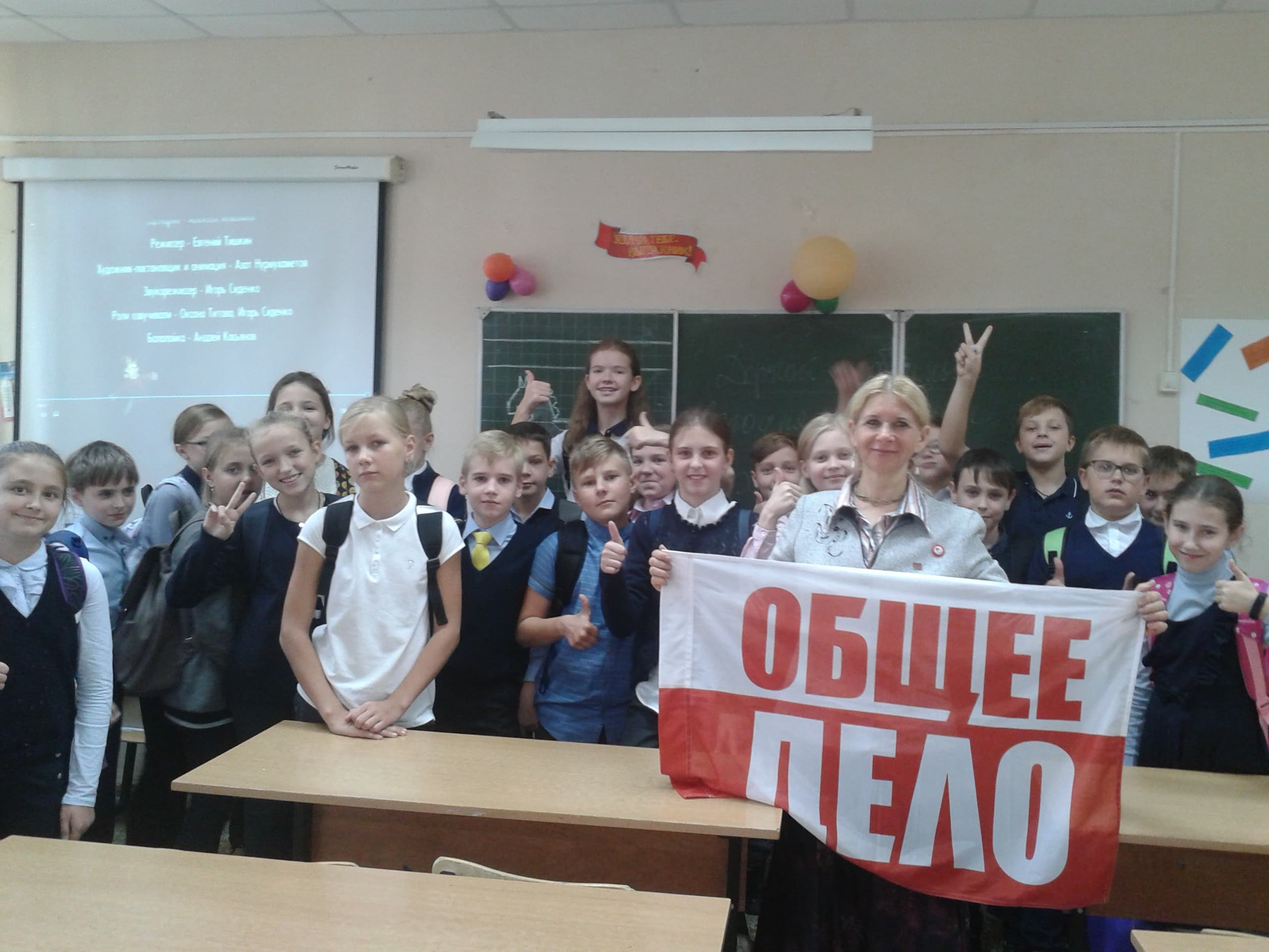 Общее дело в лицее №2 города Воронежа