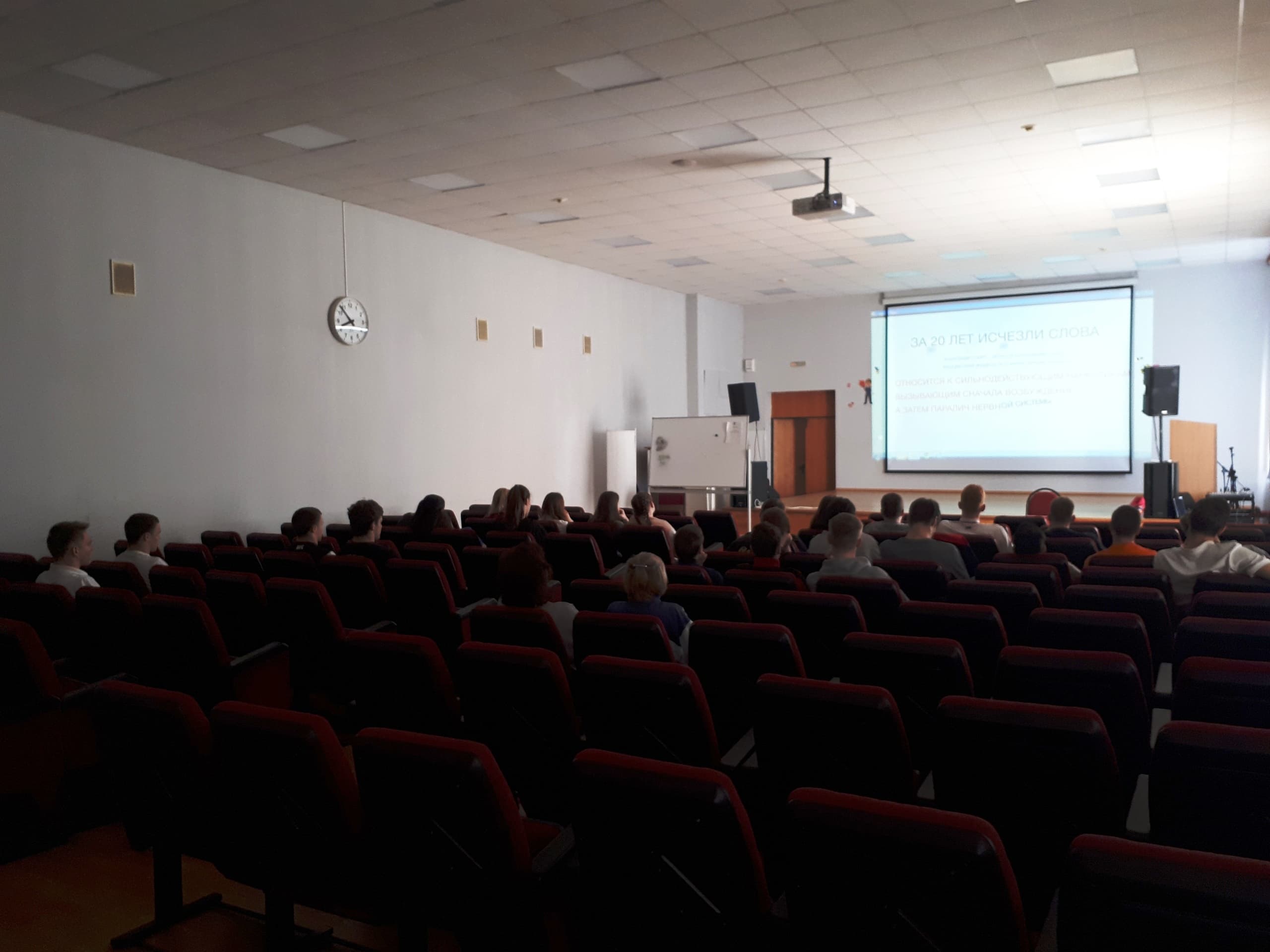 Представители СРОО «Общее дело» провели профилактическое занятие о вреде алкоголя с учащимися Училища олимпийского резерва Екатеринбурга