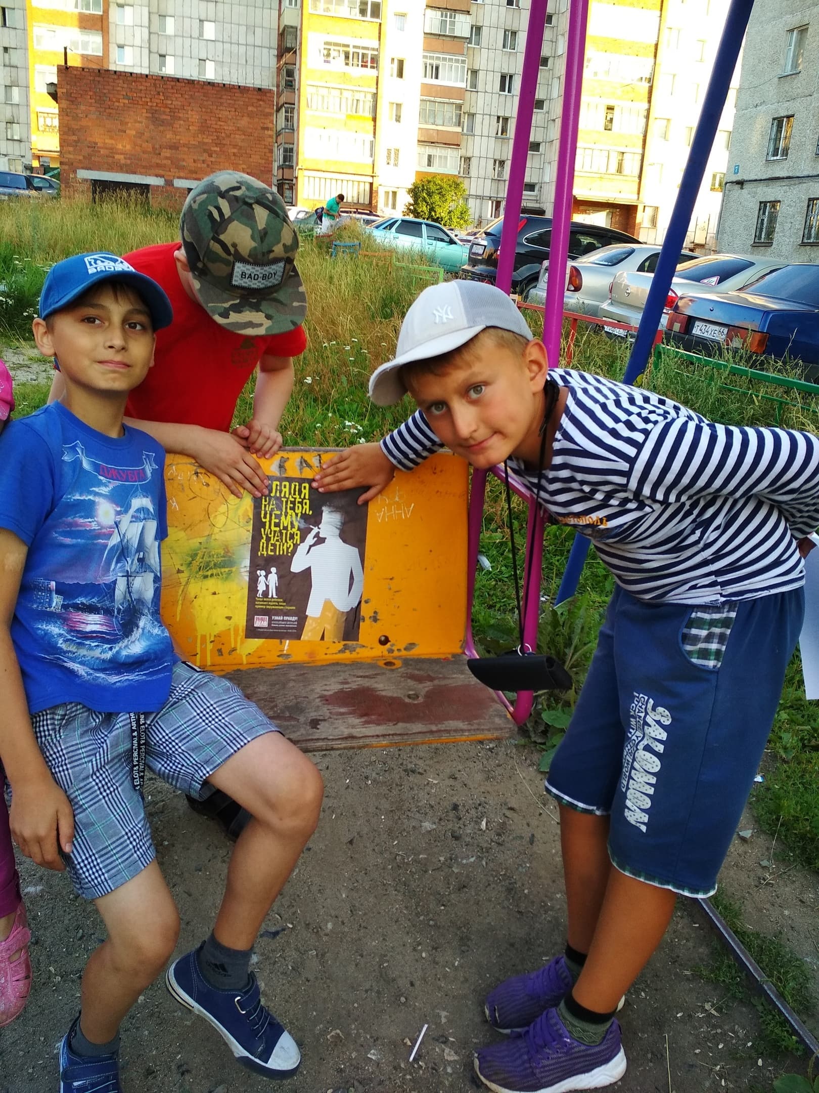 Результаты СРОО «Общее дело» в августе 2018 г.