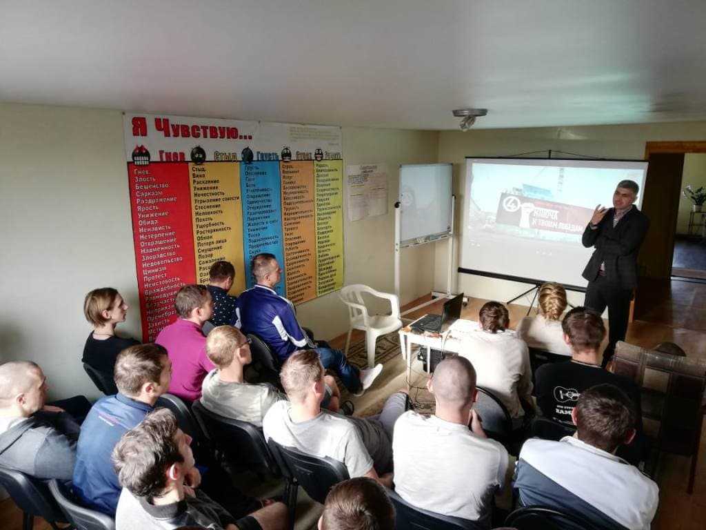 Общее дело в Воронежском реабилитационном центре “Маяк”