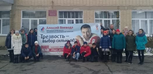 Общее дело в школе х. Каменный Брод Родионово-Несветайского района Ростовской области