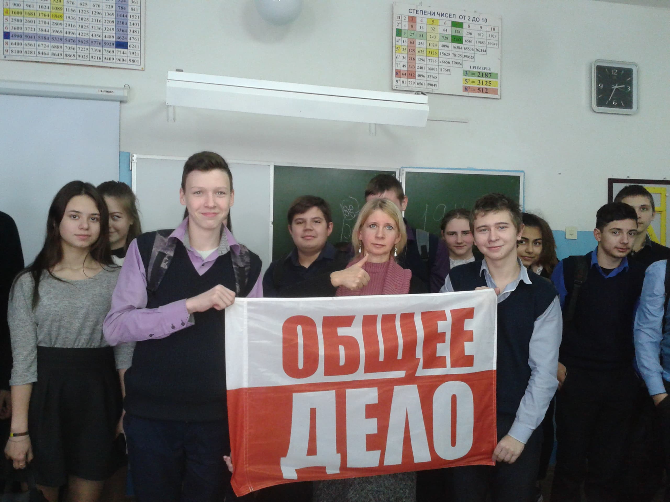 Общее дело в школе №70 г. Воронеж