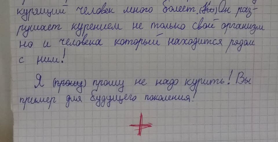 Общее дело в школе №12 хутора Красный Крым