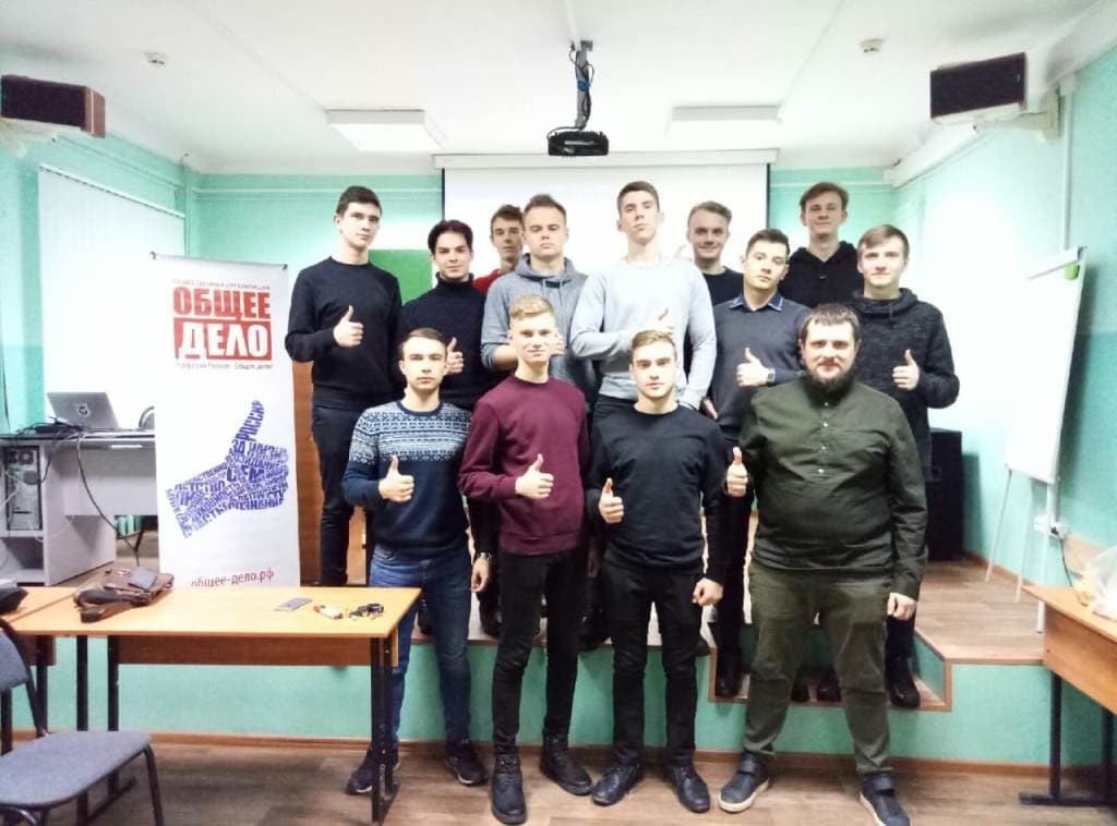 Общее дело в Воронежском филиале Российского экономического университета им. Плеханова