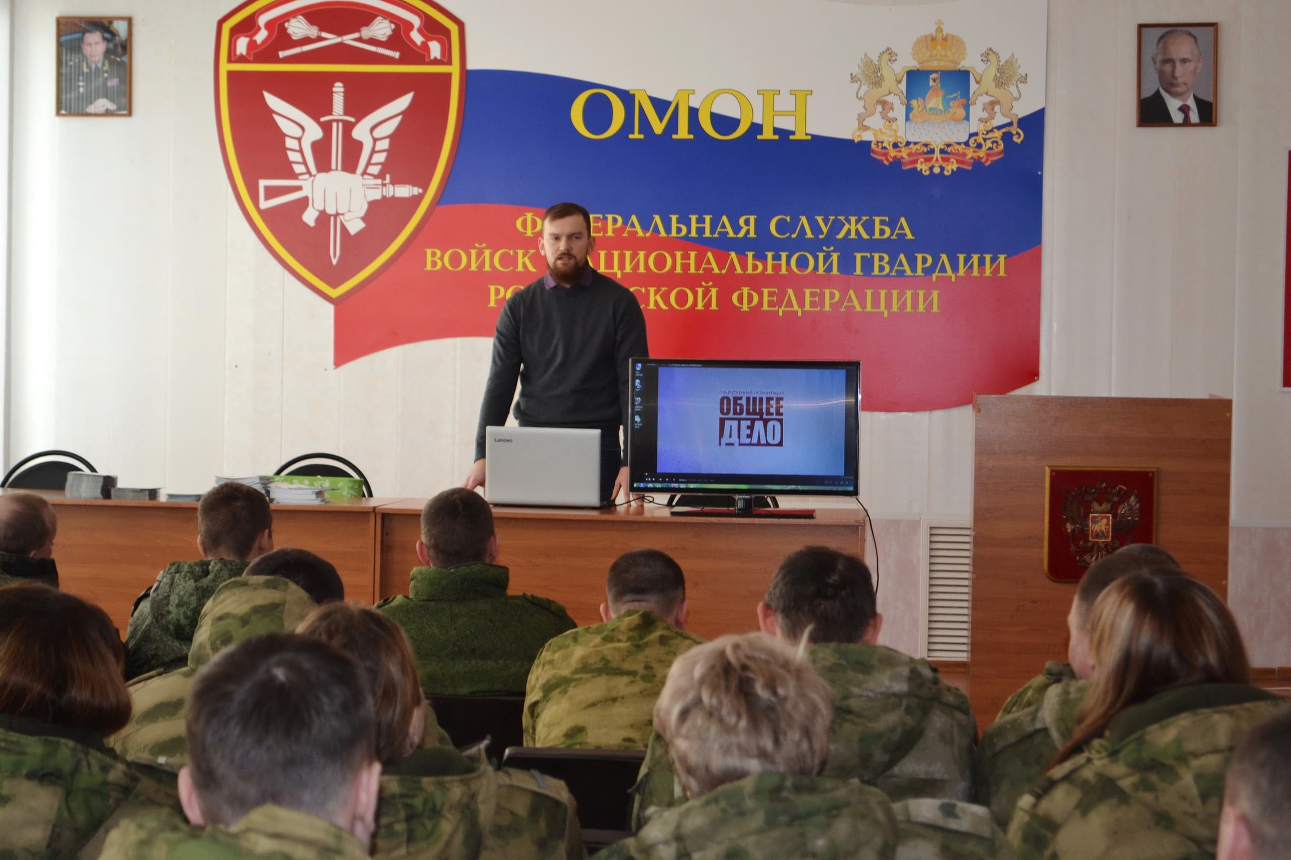 Общее дело в Росгвардии Костромской области