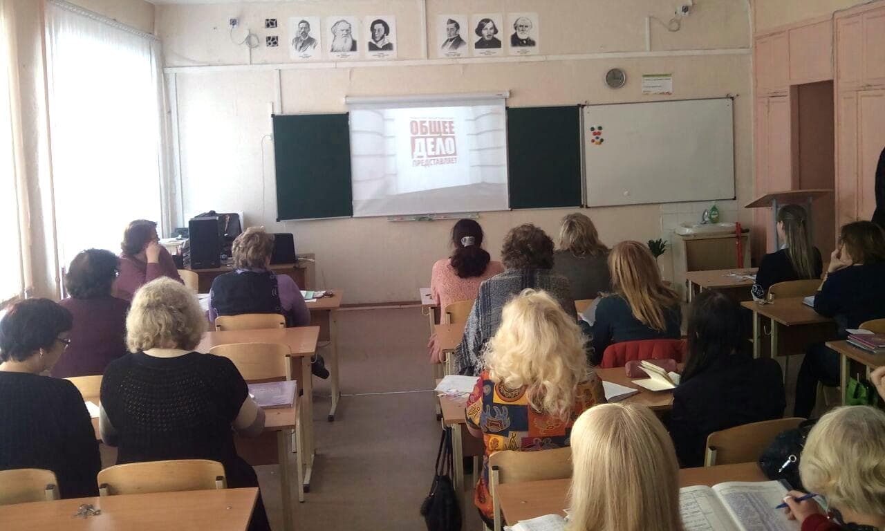 Семинар для педагогов школы № 37 города Омска