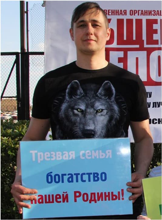 Анцифиров Александр