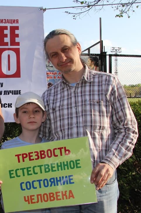 Бакиров Олег