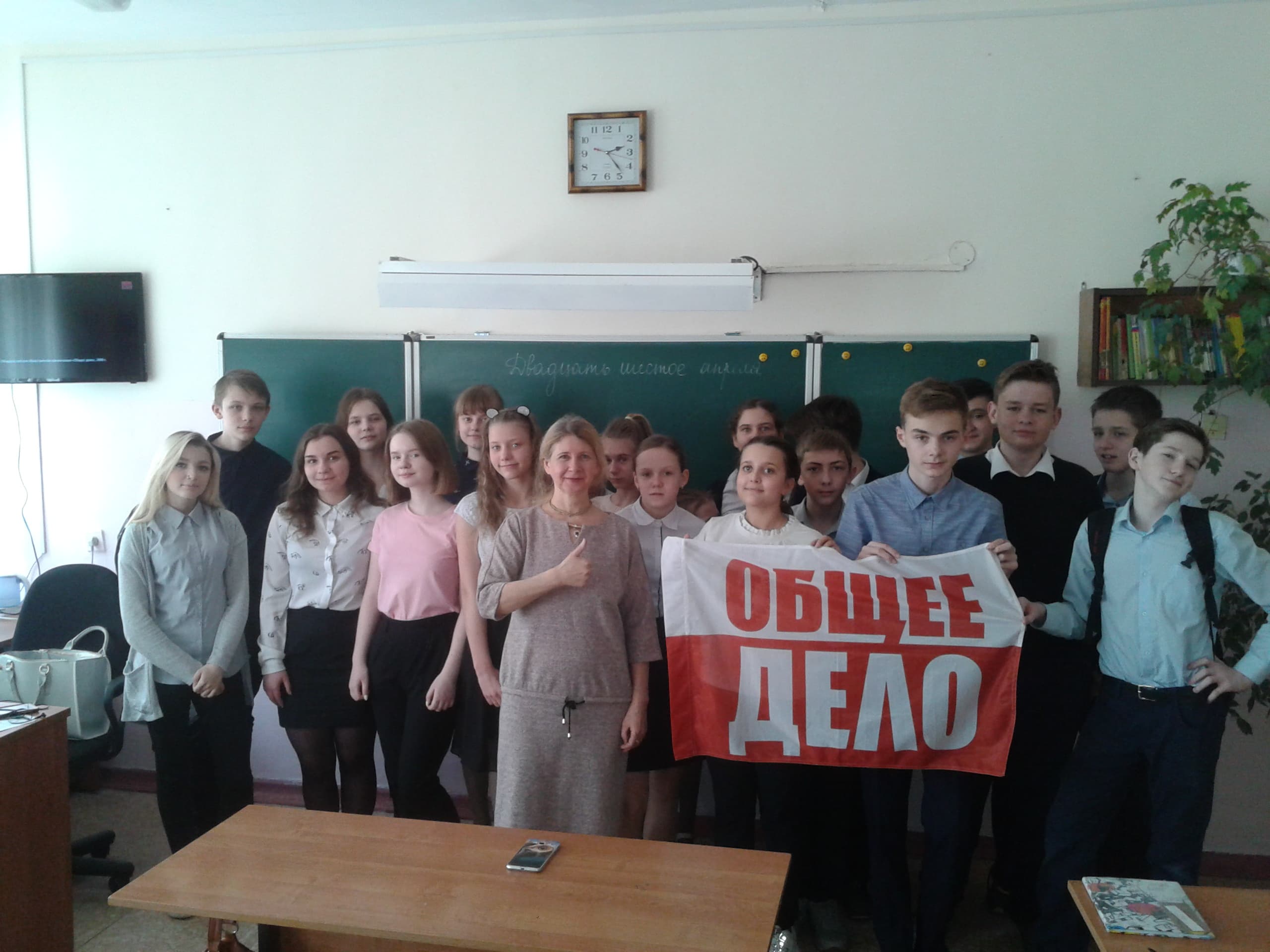 Общее дело в школе №70 города Воронеж