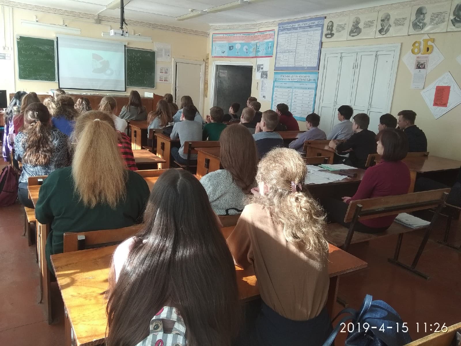 Общее дело в МБОУ «СОШ №6» г.Краснокамск