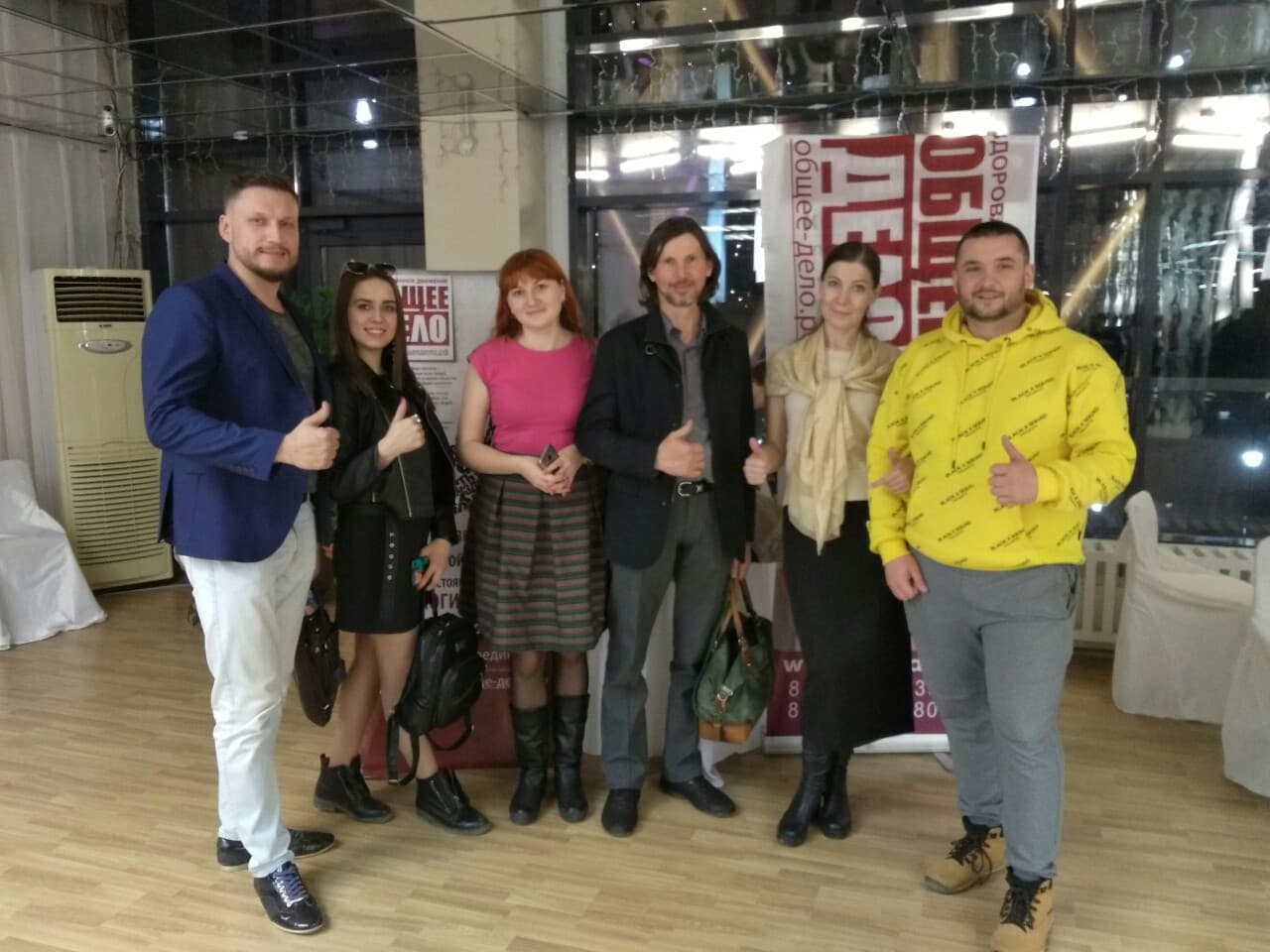 Общее дело на семинаре Пааты Амонашвили