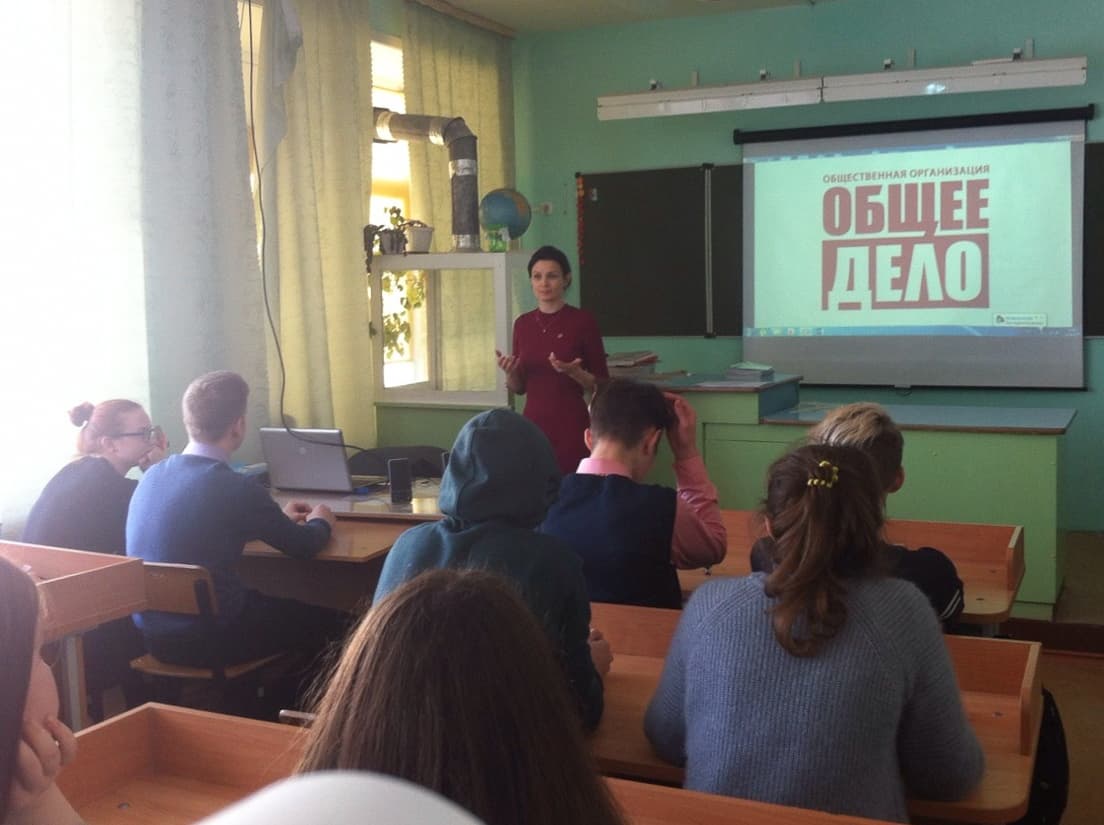 В МАОУ «Бершетская средняя школа» прошло первое интерактивное профилактическое занятие