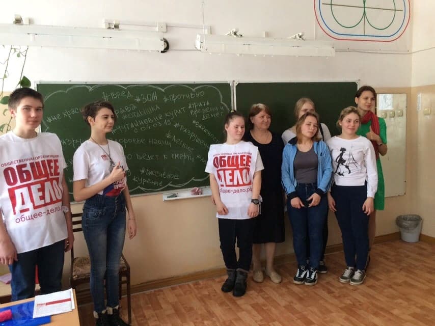 Встреча активистов и волонтеров Общего дела с учащимися в МБОУ «СОШ № 7» г.Краснокамск