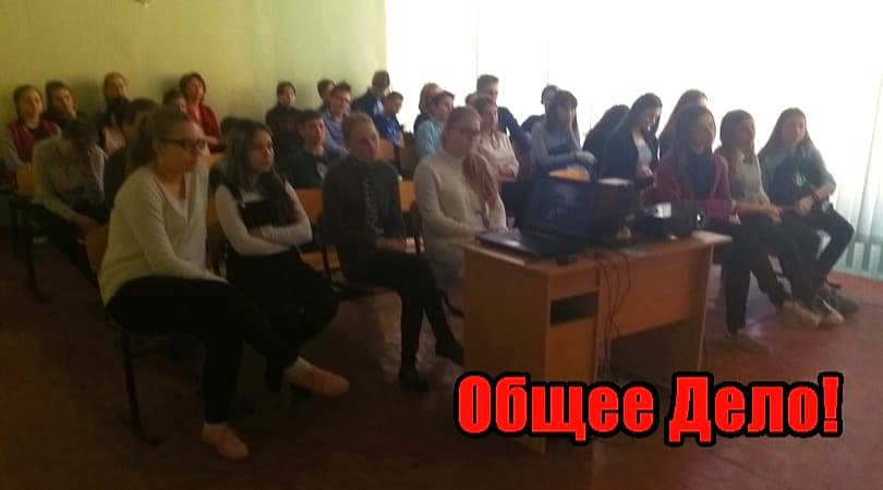 Общее дело в школе №19 города Новокуйбышевск