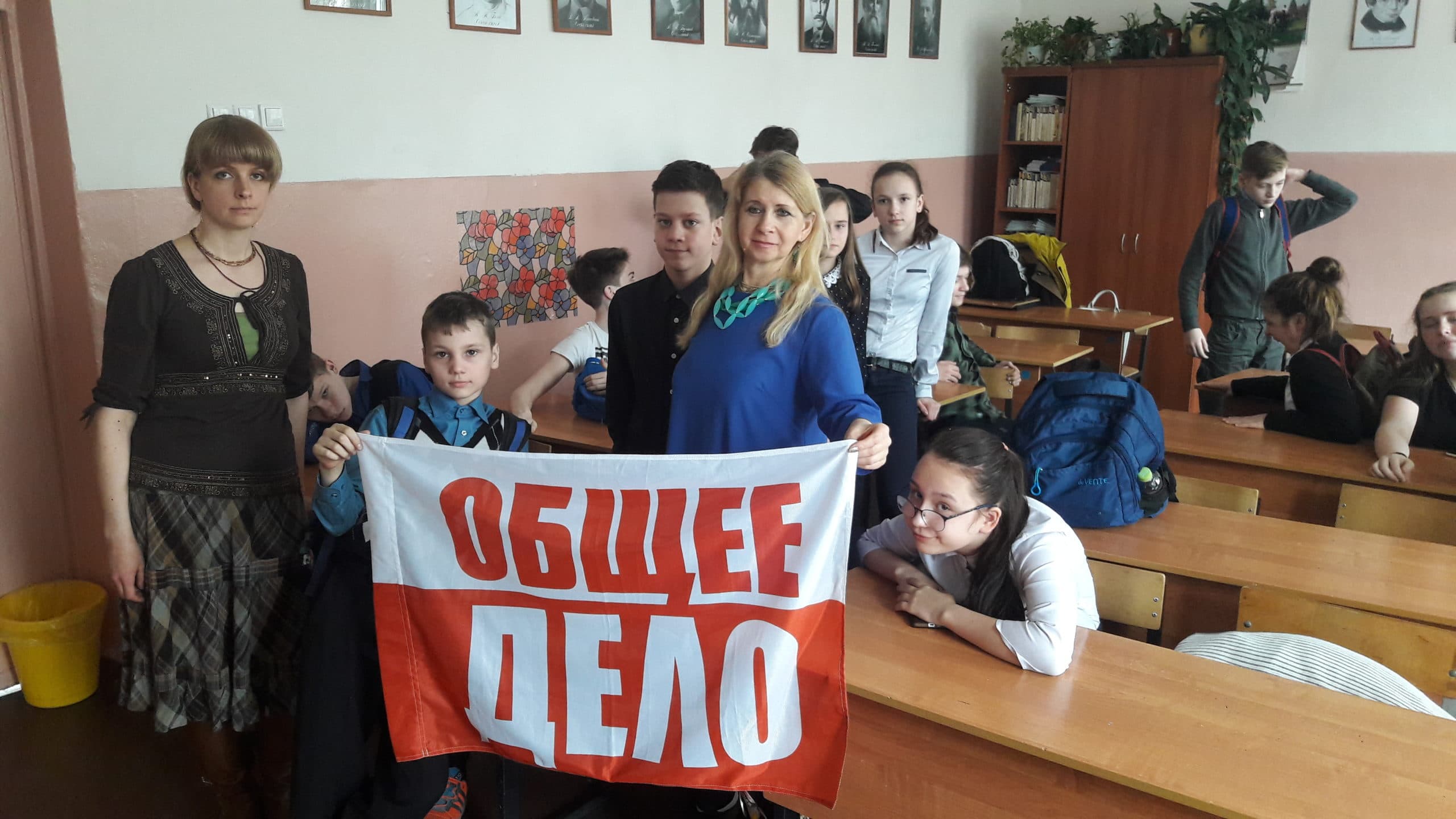 Общее дело в школе №70 города Воронеж