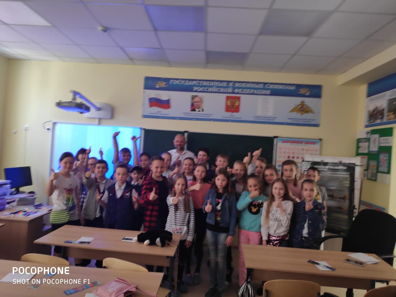 Общее дело в лицее №69 города Ростова-на-Дону