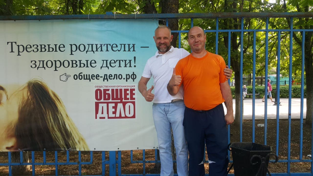 Баннеры “Общего дела” на улицах Ростова-на-Дону