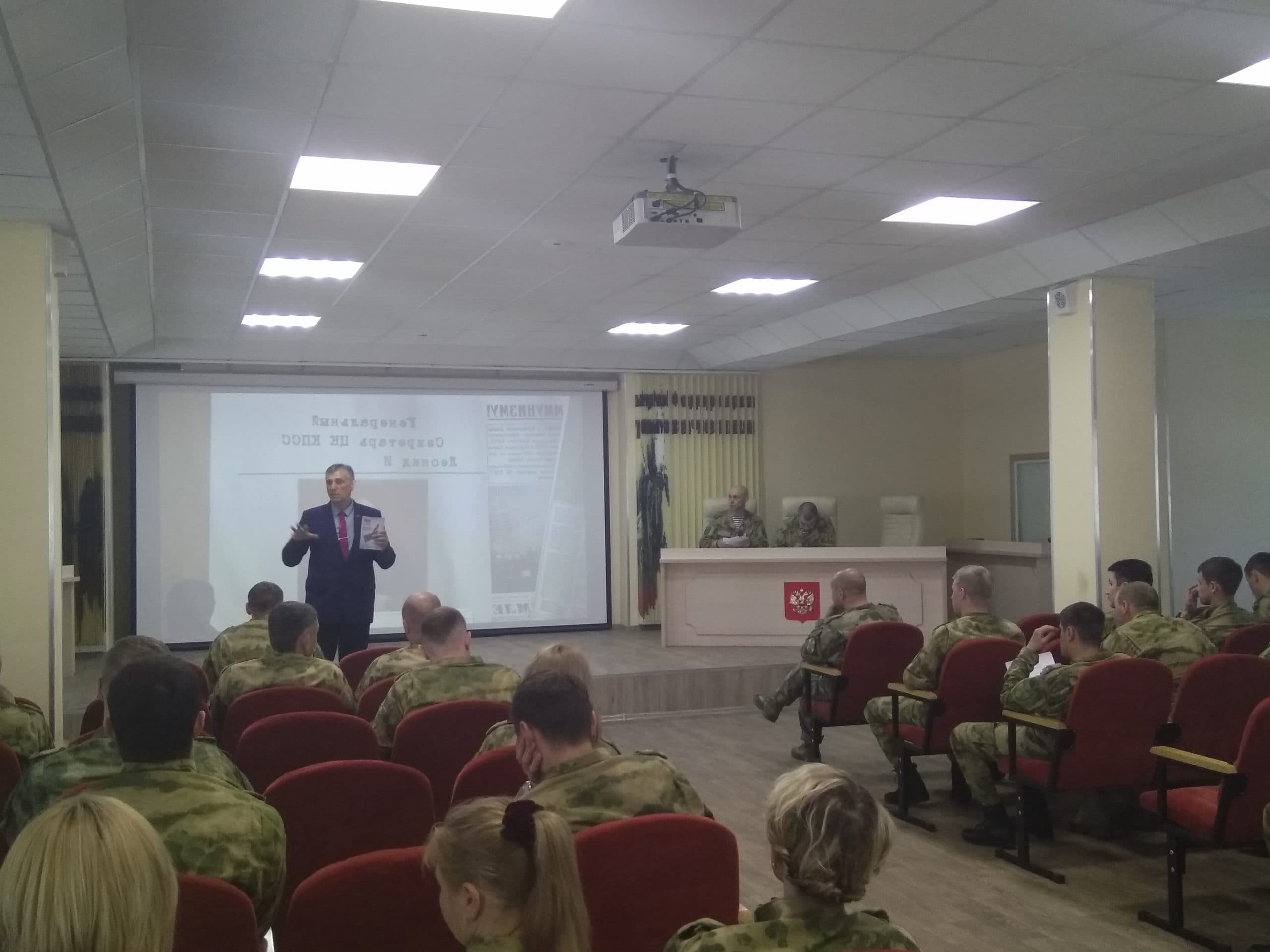 «Общее дело» в Спеццентре оперативной подготовки Росгвардии «Витязь».