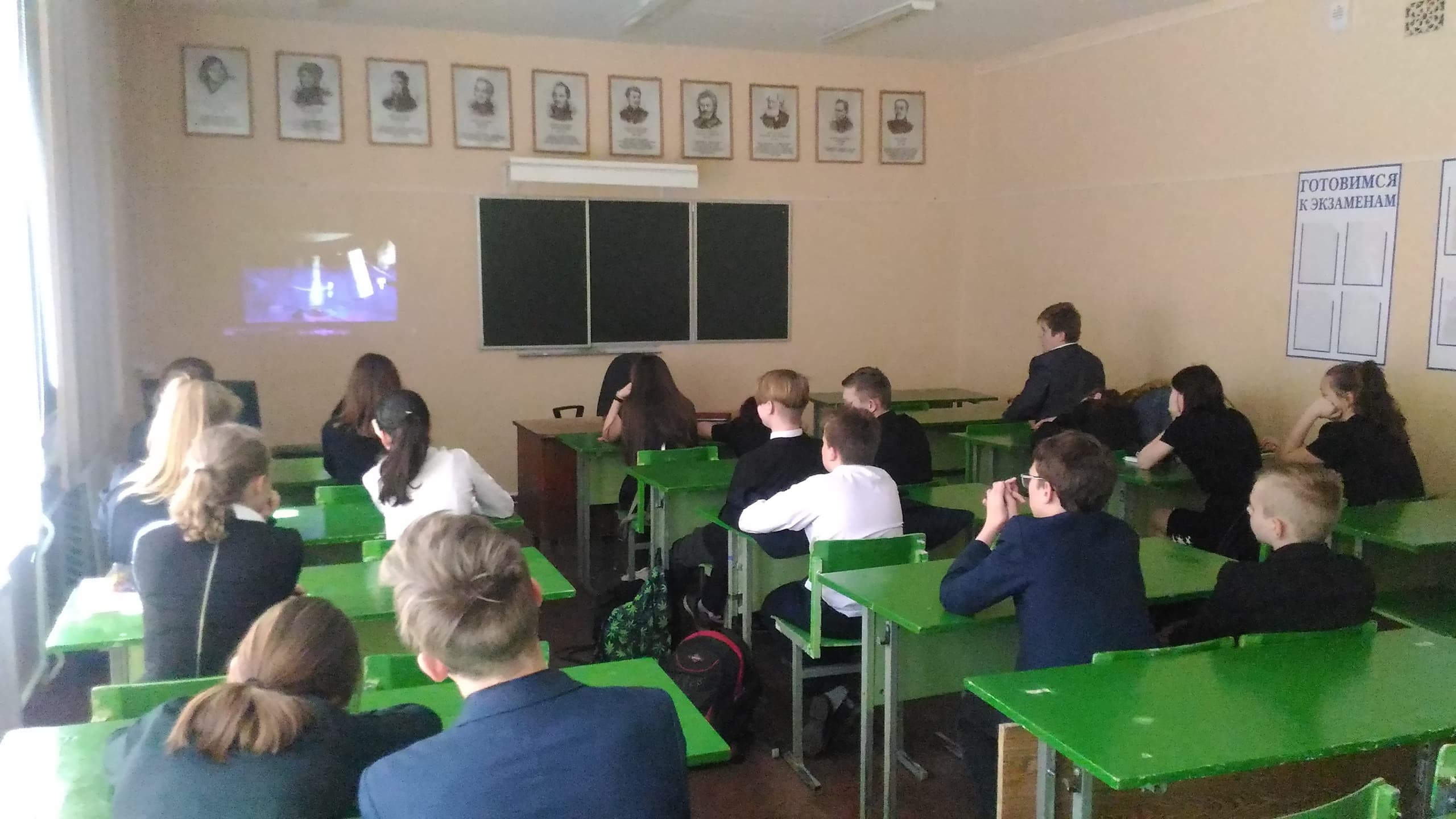 Общее дело в Костромском лицее №20