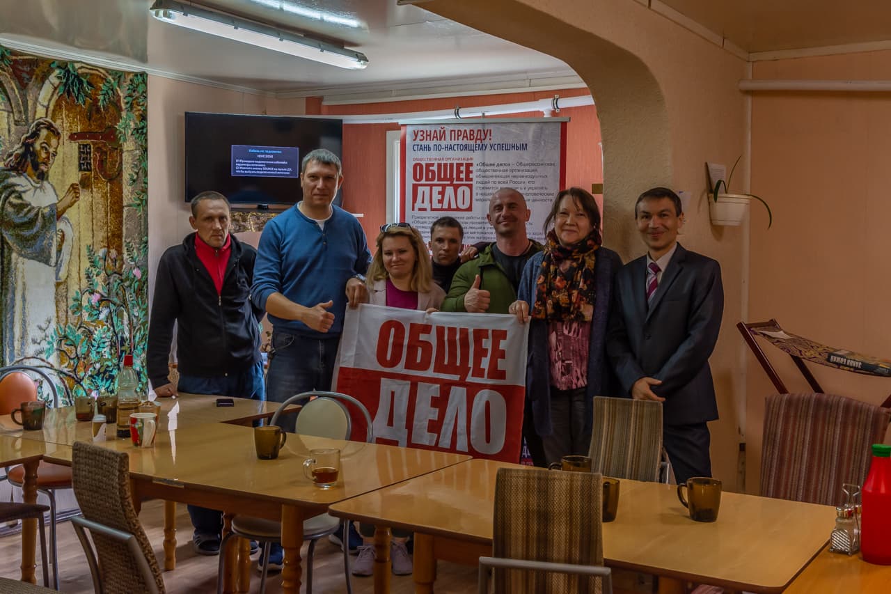 Профилактическое занятие в Душепопечительском Православном центре