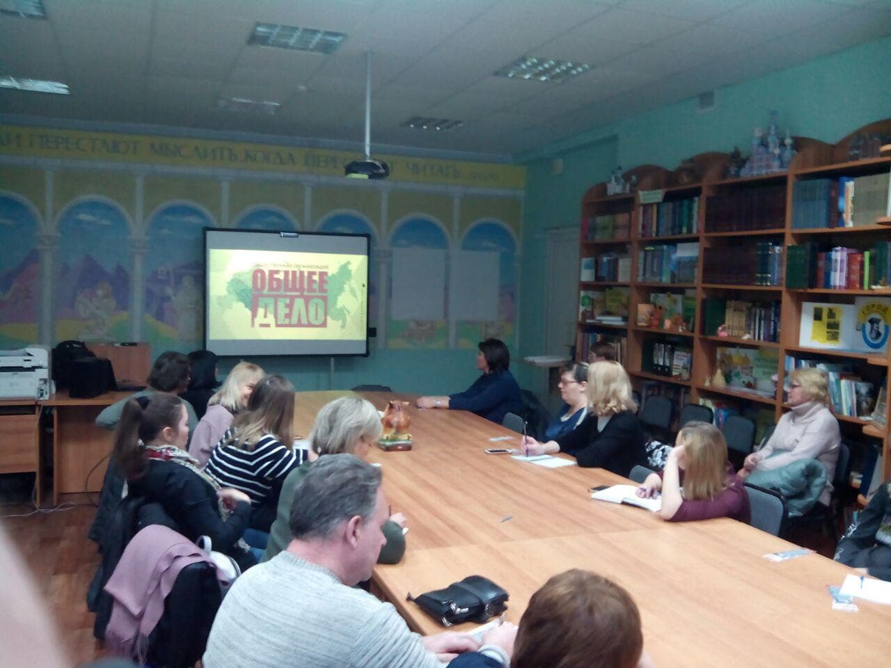 «Общее дело» на родительском комитете в лицее № 92 города Омска.