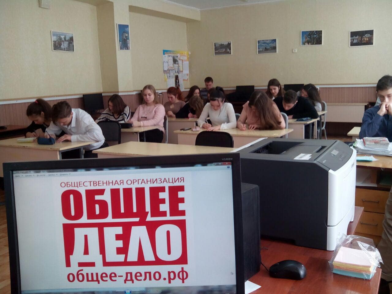 «Общее дело» проводит уроки в лицее № 54