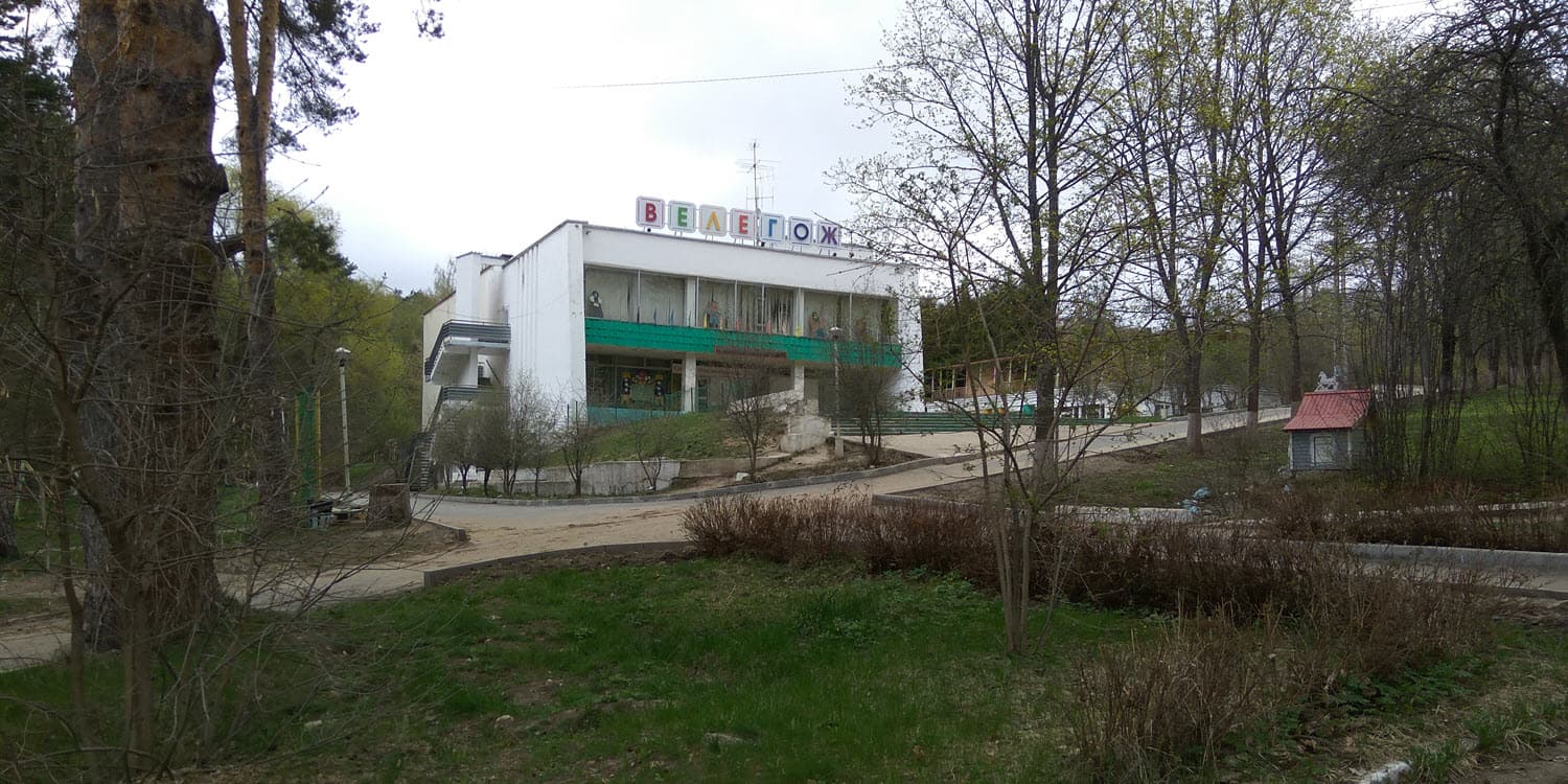 Здоровая Россия — Общее Дело в пансионате Велегож и санатории Велегож